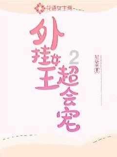 逃出恶魔塔