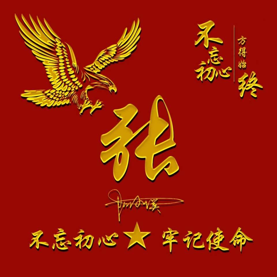 正海磁材(300224.SZ):首次回购32.85万股 涉资323.13万元