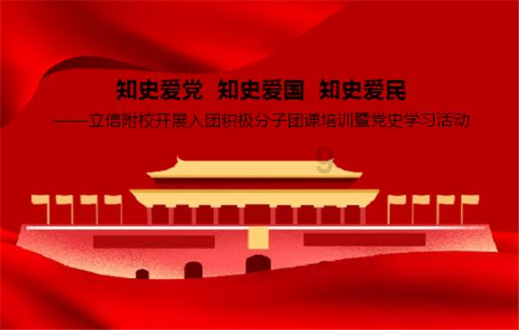 量子破碎