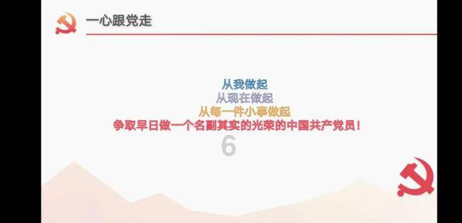 加大清洁能源开发力度 增强发展的绿色底色